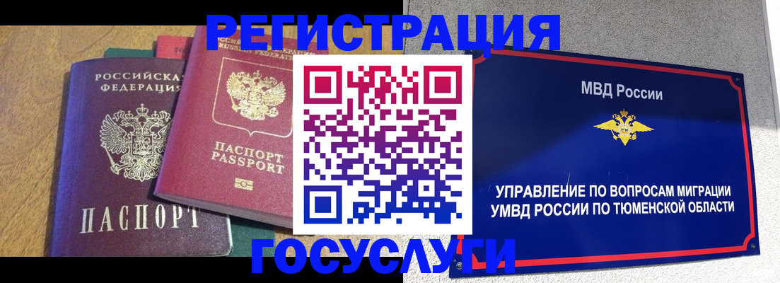 найти адрес прописки в Бокситогорске